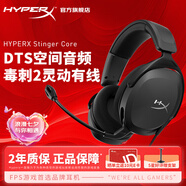 極度未知（HYPERX）毒刺2系列電競游戲耳機頭戴式有線(xiàn)無(wú)線(xiàn)電腦耳機 fps吃雞csgo耳麥降噪麥克風(fēng) 毒刺2靈動(dòng)【DTS音效丨40mm驅動(dòng)單元】