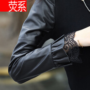 熒系2025新款綿羊皮皮質(zhì)打底衫皮袖毛衣針織衫蕾絲花邊百搭時(shí)尚潮流 黑色圓領(lǐng)單袖有里襯 均碼 140斤以?xún)瓤梢源?
                                         title=