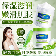 云祖堂身體乳皮膚干燥止癢潤膚男女士美白補水保濕干燥皮膚兒童潤身體乳