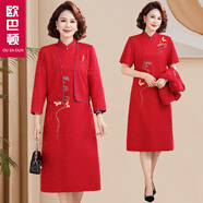 歐巴頓媽媽裝婚宴禮服旗袍喜婆婆高貴連衣裙春秋中老年女套裝裙子兩件套 2516大紅色 4XL 【建議130-140斤】