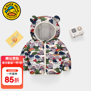G.duck小黃鴨兒童棉服冬季嬰兒衣服男女童加厚棉衣小童寶寶棉襖加絨外套 迷彩小熊 90 尺碼1~2歲【 80-90cm】