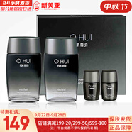 歐蕙（OHUI）套盒歐惠時光菁純水乳套裝逆時空水乳霜女護(hù)膚品禮盒塑顏修護(hù)提拉 歐惠活力滋潤男士補(bǔ)水4件套