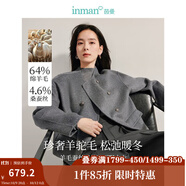 茵曼（INMAN）2025秋冬女新款 羊駝桑蠶絲雙面呢外套感雙排扣圓領(lǐng)短款大衣上衣 花灰色 M