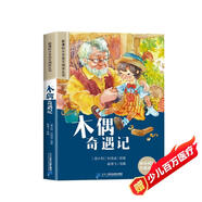 幼兒安全智慧書全套共4冊 居家出行校園安全自救培養(yǎng)孩子身臨其境認(rèn)知感受提高安全意識幼兒成長啟蒙書 幼兒園大中小班寶寶自我安全保護(hù)自救書家庭教育親子共讀繪本故事書
