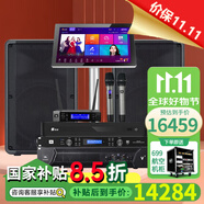 雅馬哈 【進(jìn)口音響萬單0差評】KMS910家庭ktv音響套裝 專業(yè)卡拉ok音箱唱歌全套設(shè)備家用K歌一體點(diǎn)歌機(jī) 【純進(jìn)口12吋音響CBR12兩只】至尊版
