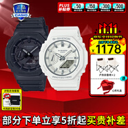 卡西歐（CASIO）運動(dòng)手表G-SHOCK/BABY-G時(shí)尚防水潮流卡西歐情侶表 GA-2100-1A1+S2100-7A黑白永恒