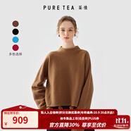 茶·愫【趣味毛球】puretea茶愫做舊感毛邊絨球綿羊毛毛衣針織衫秋新款 駝色 S