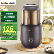 小熊（Bear）研磨機 家用磨粉機 打粉機 中藥粉碎機 料理機 干粉機 打粉超細研磨機 FSJ-A03D1
