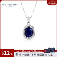 GEM STONE KING藍寶石項鏈925銀鑲5克拉彩寶吊墜輕奢時尚送女友七夕情人節(jié)禮物 藍寶石項鏈