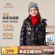 英氏（YEEHOO）女童羽絨服冬季新款中大童裝洋氣加厚上衣冬裝兒童保暖連帽外套 貴氣黑色-升級(jí)款 140