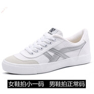 回力經(jīng)典帆布鞋男女學(xué)生校鞋田徑透氣小白鞋跑步鞋子低幫情侶 K1白灰色【女鞋拍小一碼/男正常碼 35