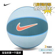 耐克（NIKE）兒童幼兒園小籃球皮球彈力拍拍橡膠3號N000128540803/BB0634-408
