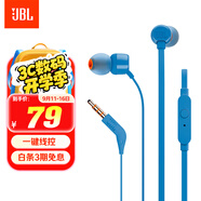 JBLT110有線耳機(jī)立體聲入耳式耳麥  電腦游戲運(yùn)動(dòng)耳機(jī) 適用于3.5mm接口設(shè)備藍(lán)色