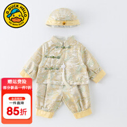 G.DUCKKIDS抓周禮服寶寶一周歲衣服女?huà)雰簼M(mǎn)月百日百天唐裝男新生兒秋裝套裝 黃 73 尺碼建議3-6個(gè)月12-16斤