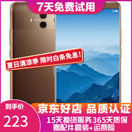 華為Mate10二手手機 華為手機 徠卡雙攝2K屏 麒麟970 游戲手機 摩卡金 4+64G全網(wǎng)通 9成新