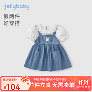 JELLYBABY女童裙子連衣裙夏季牛仔裙假兩件花朵小兔子刺繡口袋女寶寶夏天裙 藍(lán)色 90 CM