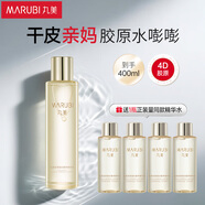 丸美爽膚水 膠原蛋白奢養(yǎng)精華水200ml 化妝水濕敷水抗皺緊致彈潤(rùn) 禮物