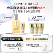 倩碧混皮黃油125ml無(wú)油清爽型乳液面霜敏感肌護膚品生日禮物送女友