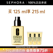 倩碧 （CLINIQUE）潤膚乳-清爽型黃油無(wú)油黃油乳液面霜補水保濕禮物 125ml套組A