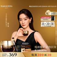 毛戈平【張小斐同款】魚子醬面膜30g涂抹面膜補(bǔ)水抗皺緊致修護(hù)保濕禮物