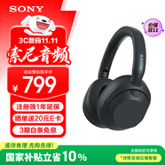 索尼（SONY）WH-ULT900N頭戴式耳機(jī) 無(wú)線降噪重低音耳機(jī) 通話商務(wù)藍(lán)牙耳機(jī) 智能降噪耳麥 ULT WEAR 星夜黑