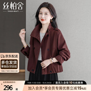 絲柏舍翻領(lǐng)外套女2025秋裝新款撞色紐扣松緊褶皺休閑長(cháng)袖上衣