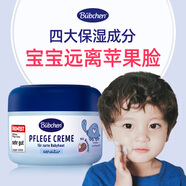 貝臣兒童面霜保濕滋潤潤膚霜秋冬嬰兒防風(fēng)防干裂寶寶擦臉油 杏仁面霜75ml【夜用舒緩滋潤】