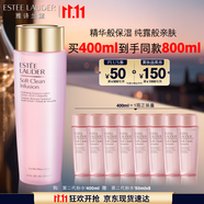 雅詩蘭黛爽膚水400ml粉水化妝水補(bǔ)水護(hù)膚品套裝化妝品禮盒生日禮物送女友