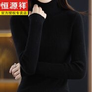 恒源祥不起球配大衣的高領(lǐng)毛衣女秋冬修身加厚內(nèi)搭羊毛衫針織打底衫 羊毛絨衫女100%黑色 XL 羊毛絨衫女100%