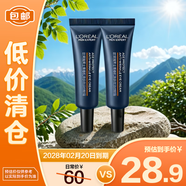 歐萊雅（LOREAL）男士青春肌源多效淡紋眼霜體驗(yàn)裝護(hù)膚品7.5ml*2【臨期清倉(cāng)】