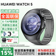 華為【咨詢(xún)領(lǐng)神券】華為手表watch5鴻蒙智能運動(dòng)健康通話(huà)防水血糖血氧體溫ai小藝送男朋友gt5Pro升級6 46mm蒼穹黑+鈦空灰色定制表帶 曬單加送十選一丨咨詢(xún)還有優(yōu)惠券