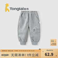 TONGTAI寶寶褲子春秋季嬰兒長褲兒童外出休閑褲男童女童運動褲束口褲 灰色 130 （不可開襠）