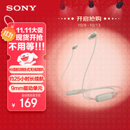 索尼（SONY）WI-C100 無(wú)線立體聲 頸掛式 藍(lán)牙耳機(jī) IPX4防水防汗 約25小時(shí)長(zhǎng)久續(xù)航 灰褐色  中秋送禮