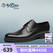 金利來(lái)（goldlion）男鞋正裝沖孔透氣皮鞋舒適德比鞋502740432ADD黑42