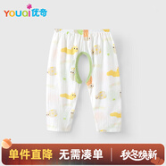 優(yōu)奇嬰兒褲子夏季薄款寶寶長(cháng)褲男童女童透氣開(kāi)襠褲A類(lèi)長(cháng)褲無(wú)骨打底褲
