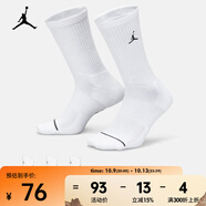 耐克（NIKE）JORDAN EVERYDAY 速干中筒運動襪（3雙） DX9632-100 M