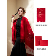 上海故事秋冬新款絲巾女用毛繡花披肩絲巾軟厚保暖長(cháng)者禮盒 流星花語(yǔ)-中國紅