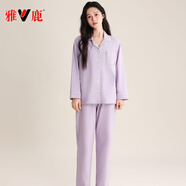 雅鹿7A純棉睡衣春秋新款長(cháng)袖套裝男女情侶開(kāi)衫家居服嬰童標準翻領(lǐng) 熏衣紫-女 M