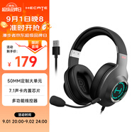 漫步者（EDIFIER）HECATE G2有線專業(yè)版USB7.1聲道游戲耳機(jī)電競耳麥頭戴式電腦網(wǎng)課辦公麥克風(fēng)吃雞耳機(jī)帶線控 灰色