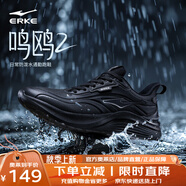 鴻星爾克（ERKE）鳴鷗男鞋運動鞋新款革面防水跑鞋軟底減震跑步鞋黑色鞋子男 正黑 42