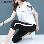 奈普馳運動(dòng)套裝女新款夏天T恤休閑兩件套跑步服時(shí)尚韓版寬松夏季運動(dòng)服 白色（寬松） XXXL【150-170斤】