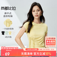 尚都比拉新中式收腰設(shè)計(jì)感短袖T恤女夏季圓領(lǐng)抽褶不規(guī)則衣擺短款上衣 梨花黃 S
