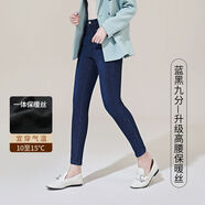 捷純jettrain深藍色牛仔褲女冬高腰鉛筆褲彈力加絨2024年秋冬新款小腳加厚 藍黑九分褲高腰款0268x 40 282尺1