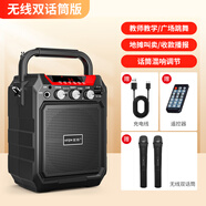 愛歌S15小蜜蜂擴音器教師專用音響擺攤喇叭無線耳麥克風(fēng)喊話器老師上課教學(xué)戶外廣場舞藍牙收款音箱 升級版+2支無線話筒