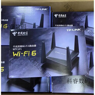 360T7路由器電信版3000M全千兆端口WiFi6雙頻5G智能路由T7m移動(dòng)版 TP WTC181電信版1800M單臺(tái)起