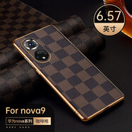 音威爾 適用華為Nova8手機殼商務(wù)nova9pro保護套高端皮質(zhì)novo8por全包防摔 【nova9 】(咖啡格)