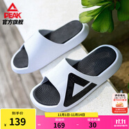 匹克態(tài)極拖鞋男鞋夏季外穿運動拖鞋籃球防滑涼拖女款戶外沙灘鞋涉水鞋 【男款】撞色-大白/黑色 41