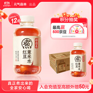 元氣森林好自在 元氣自在水 紅豆薏米水  500mL*12瓶裝整箱 
