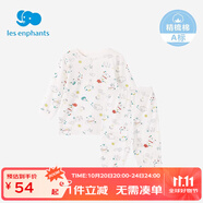 麗嬰房男女寶寶純棉內(nèi)衣套裝嬰兒童睡衣套裝男童套裝純棉套裝空調(diào)服 【秋冬款】萌寵派對(duì)兩?？?130 CM/8歲