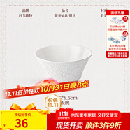 瑪戈隆特 事事如意餐具純白浮雕骨瓷餐具餐盤整套散件組合 12.5CM*6.5CM飯碗 1頭